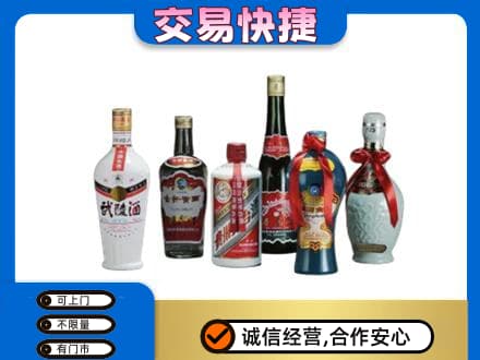 嘉峪关名酒回收武陵酒.jpg